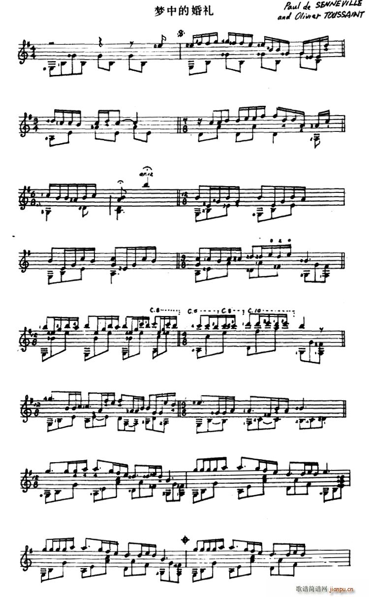 梦中的婚礼 古典吉他(吉他谱)1