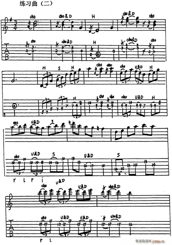 电吉他练习曲 二 电吉他(吉他谱)1