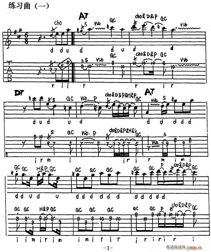 电吉他练习曲 一 电吉他(吉他谱)1
