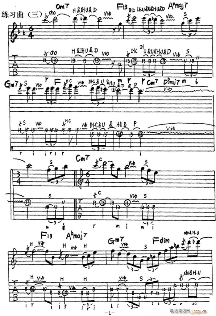 电吉他练习曲 三 电吉他(吉他谱)1