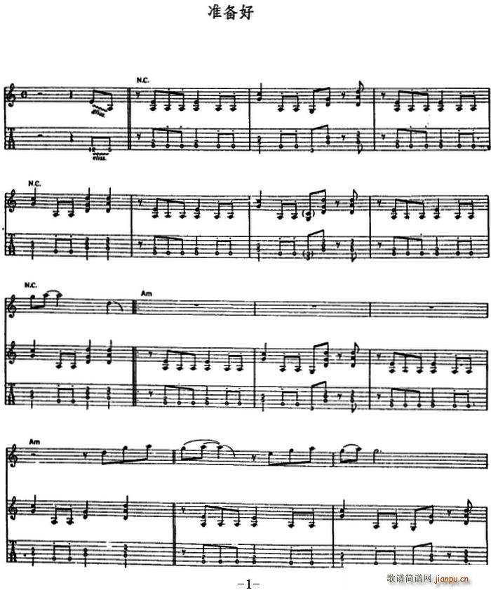 准备好 电吉他(吉他谱)1