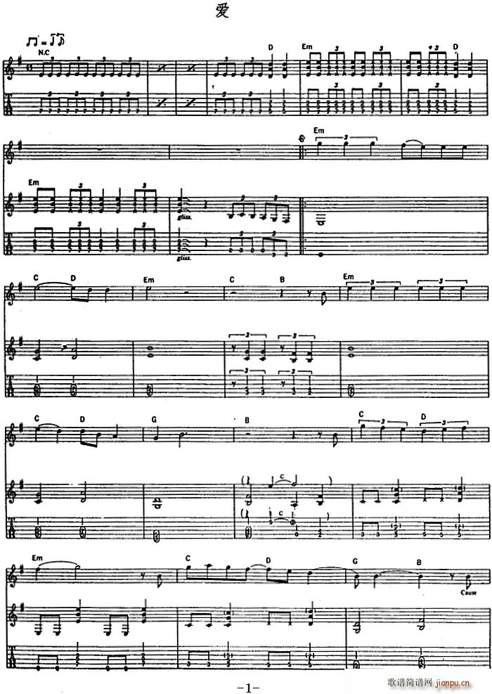 爱 电吉他(吉他谱)1