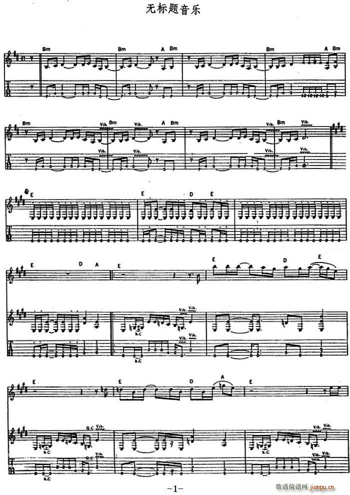 无标题音乐 电吉他(吉他谱)1