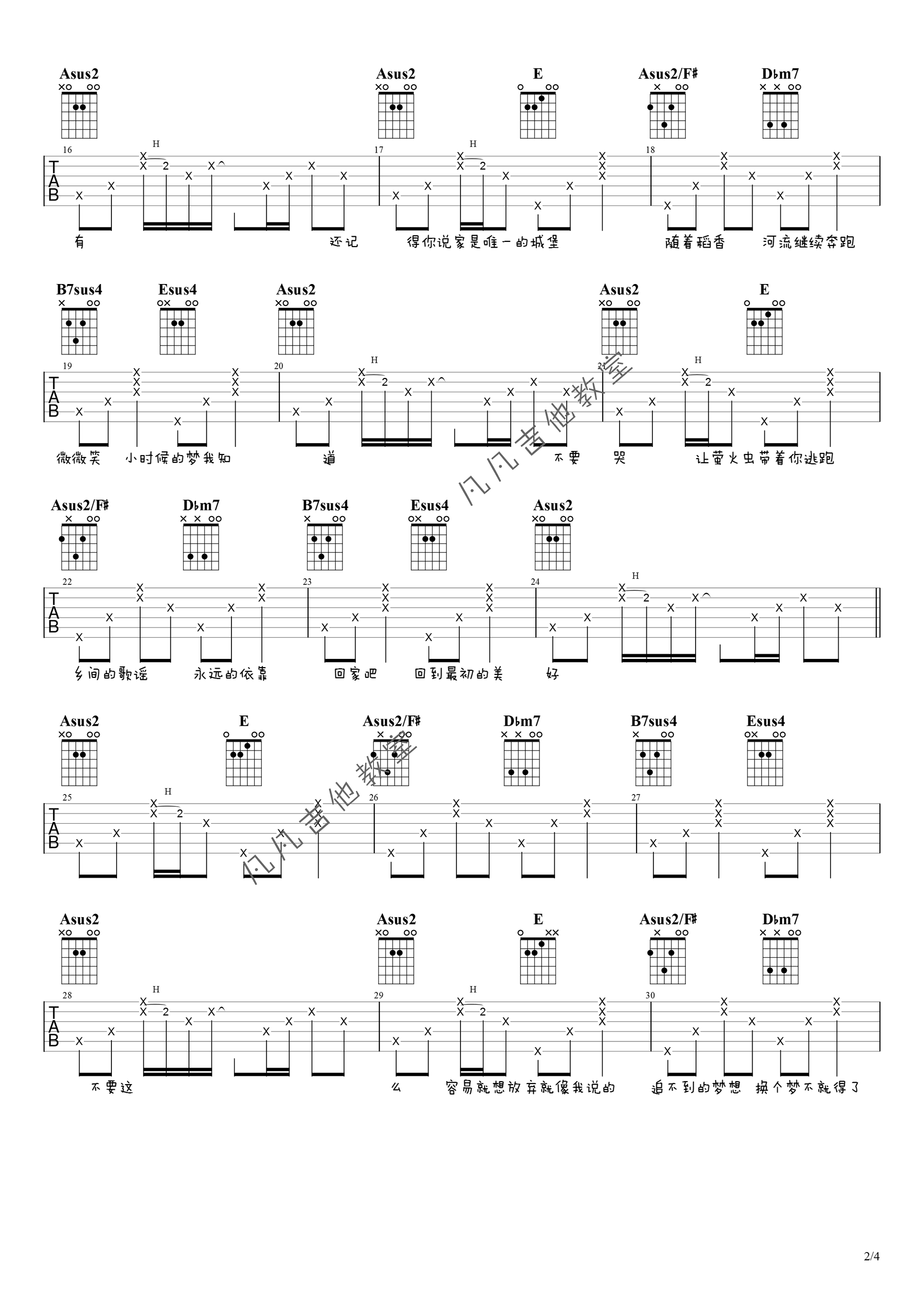 稻香吉他谱2-周杰伦-A调指法