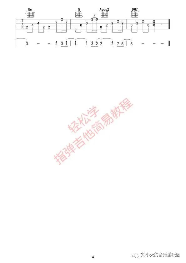 Melancholy指弹吉他谱4