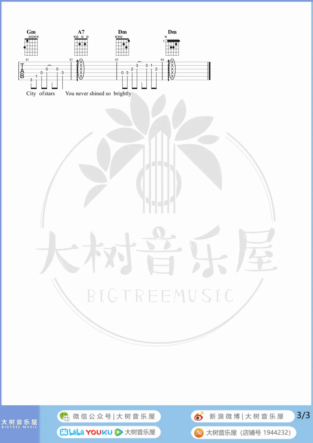 City-Of-Stars吉他谱3-D调指法