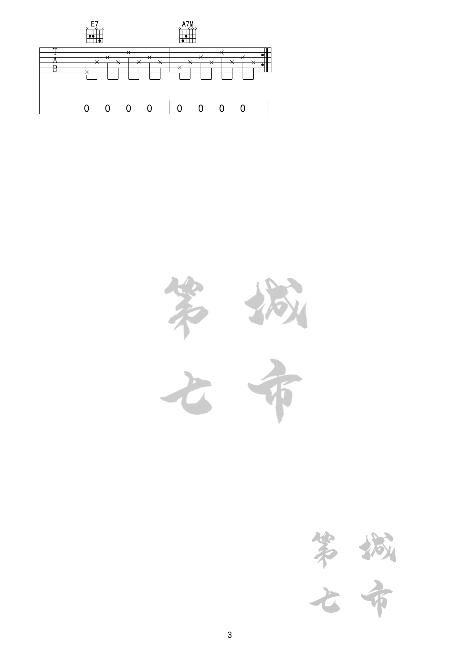 微微吉他谱3-孙子涵-G调指法