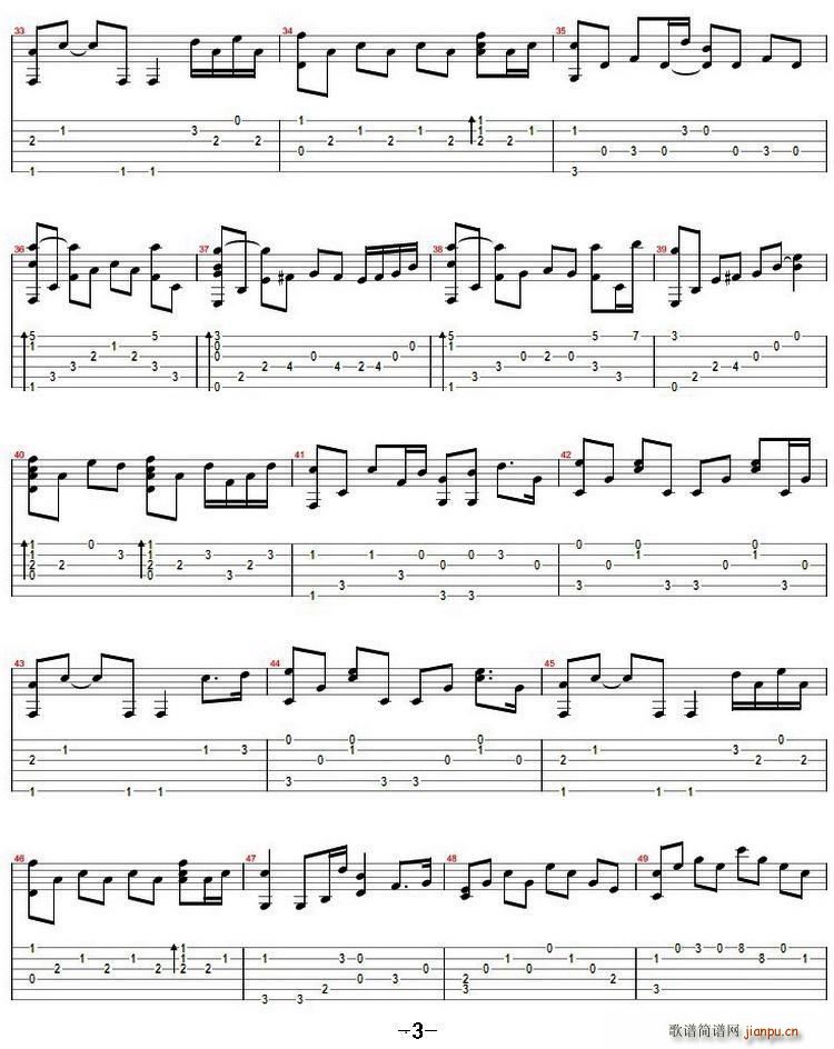 the daydream(吉他谱)3