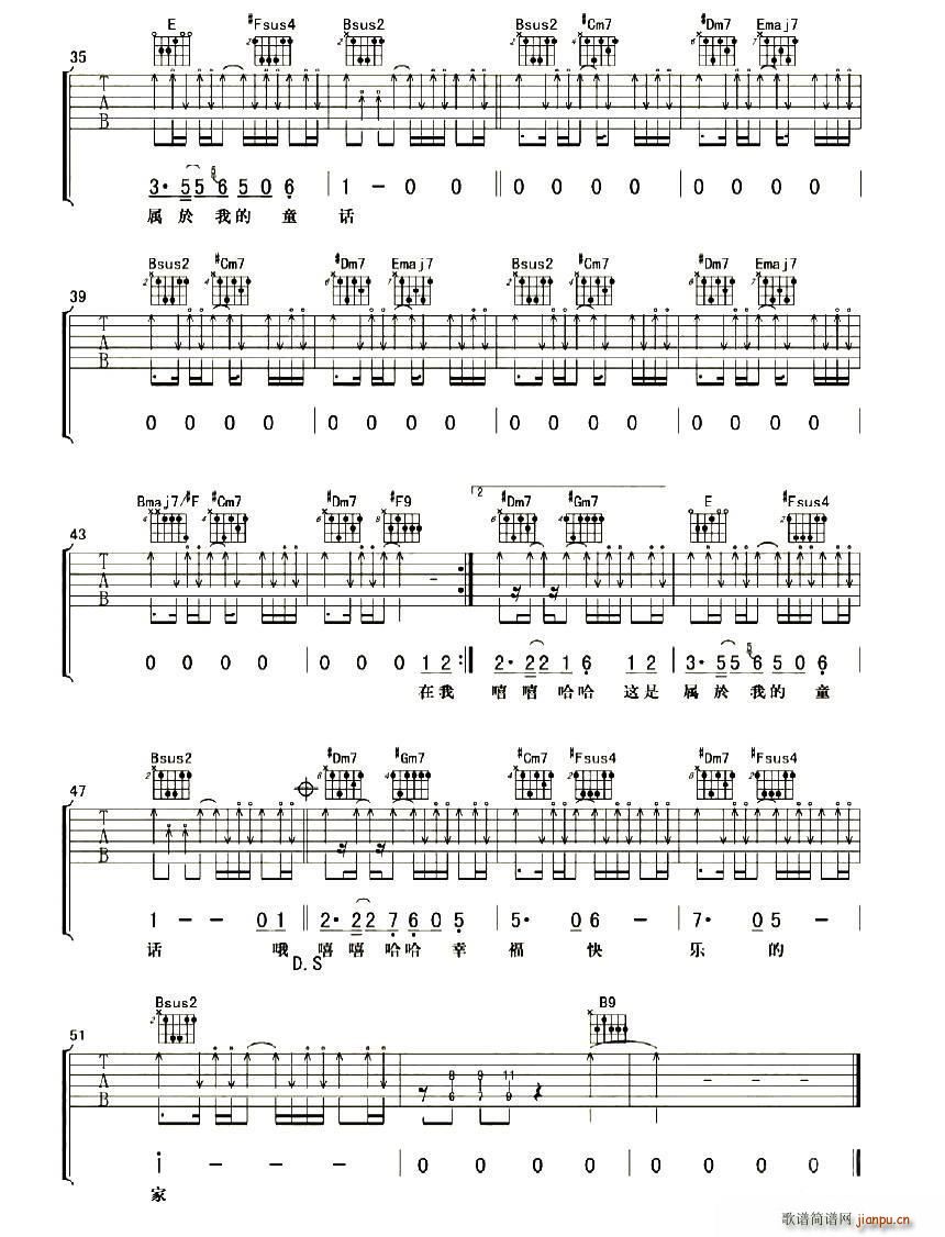 动物森林(吉他谱)3