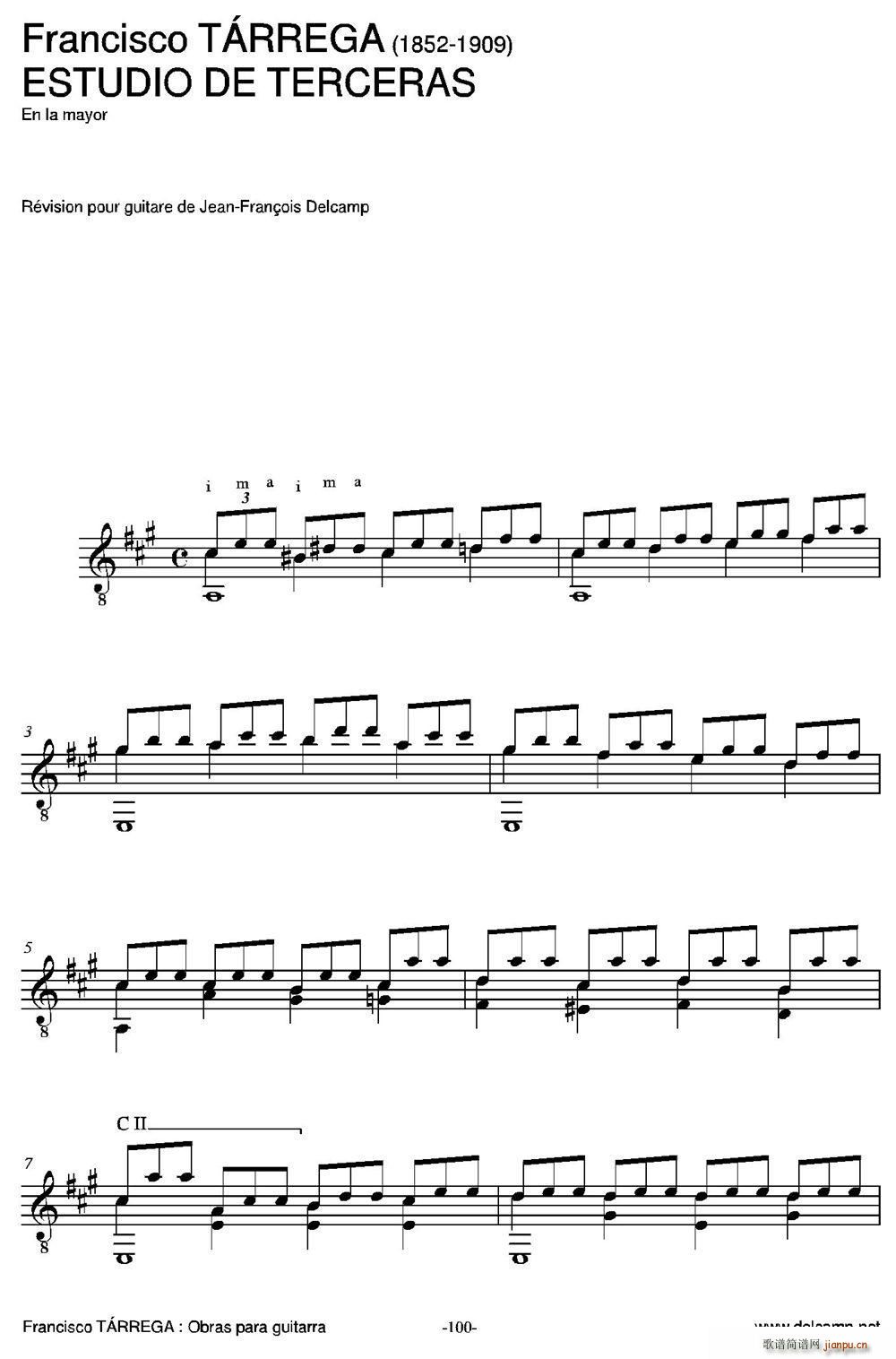 ESTUDIO DE TERCERAS En la mayor 古典吉他(吉他谱)1