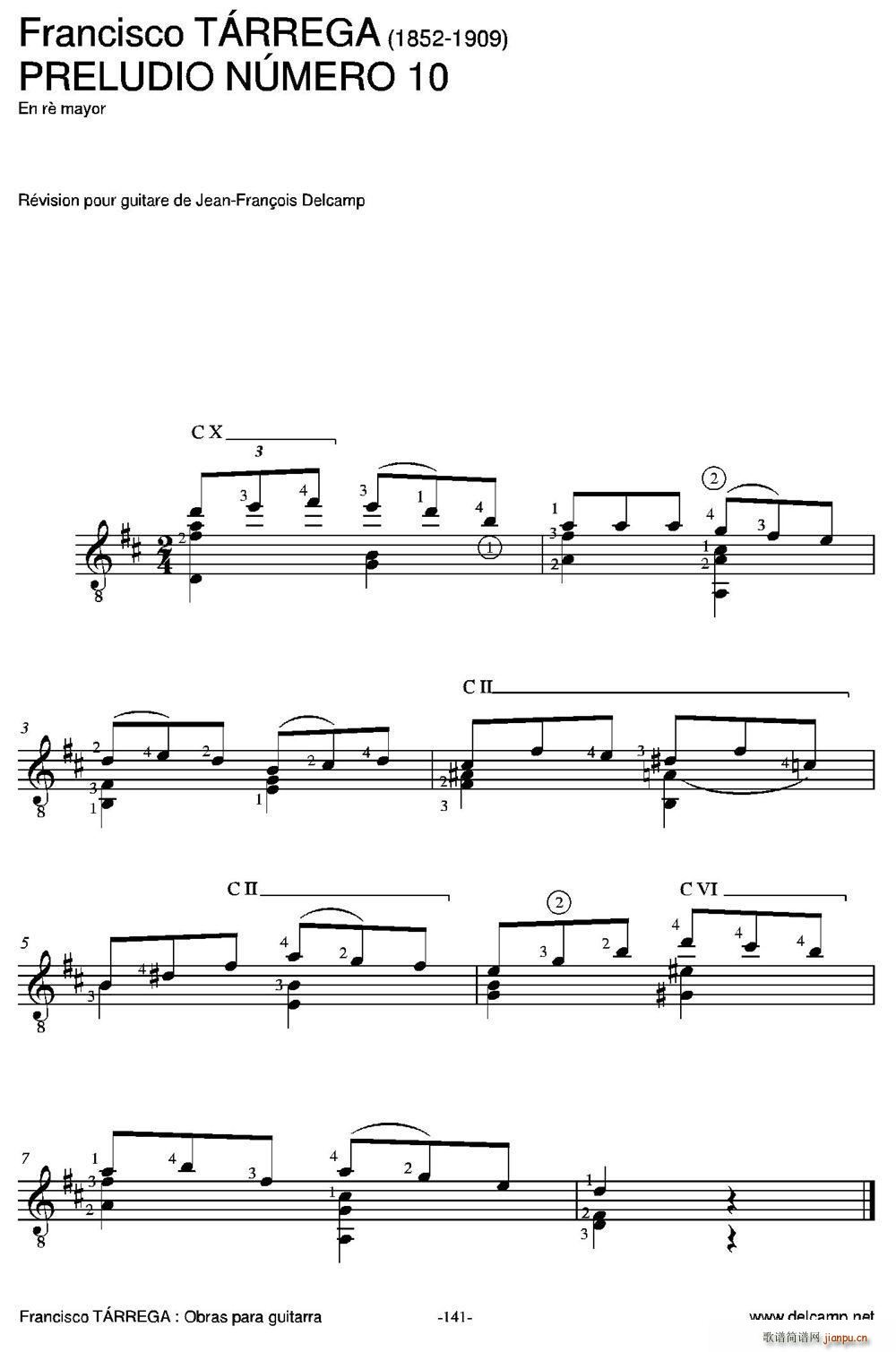 PRELUDIO NUMERO 10 En re mayor 古典吉他(吉他谱)1