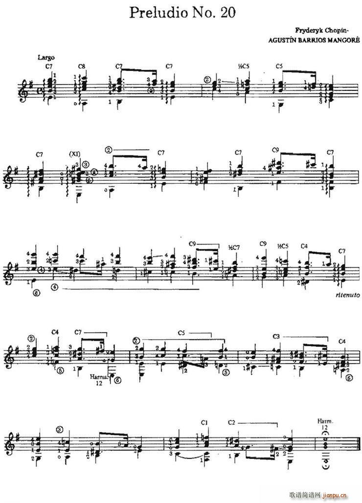 Preludio No 20 古典吉他(吉他谱)1