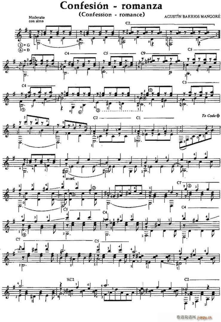 Confesion romanza 古典吉他(吉他谱)1