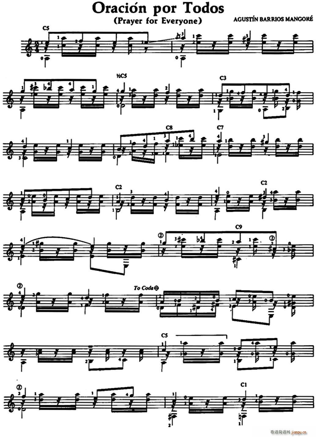 Oracion por Todos 古典吉他(吉他谱)1