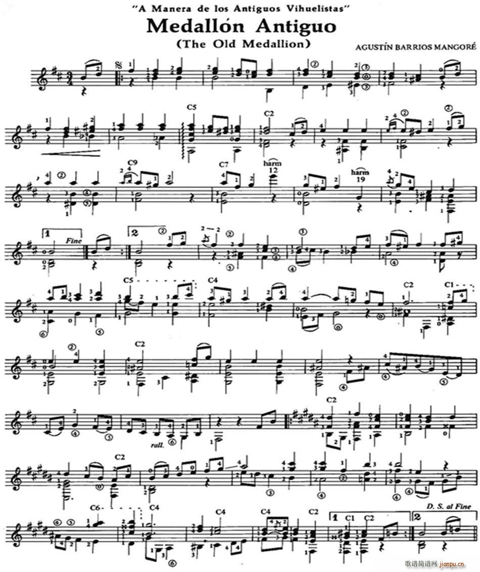 Medallon Antiguo 古典吉他(吉他谱)1