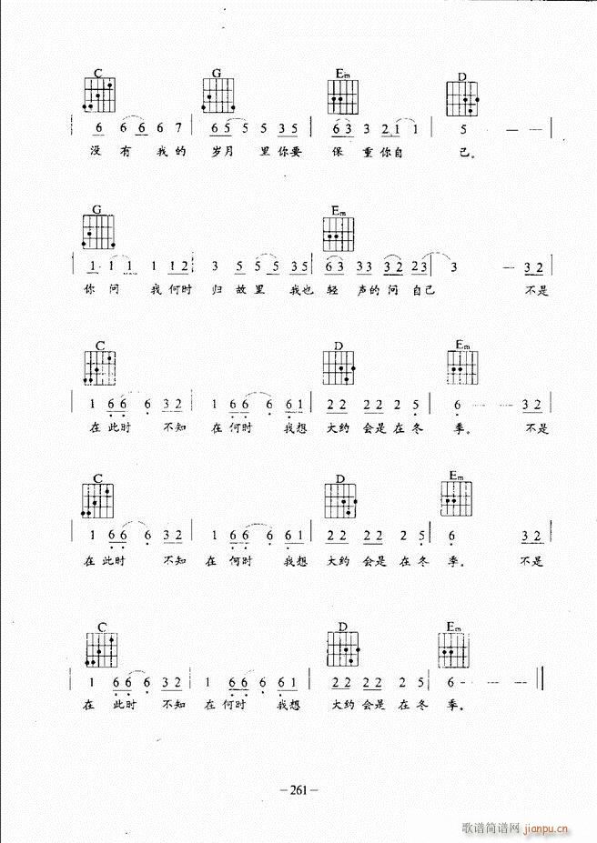 民谣吉他教程241 304(吉他谱)21