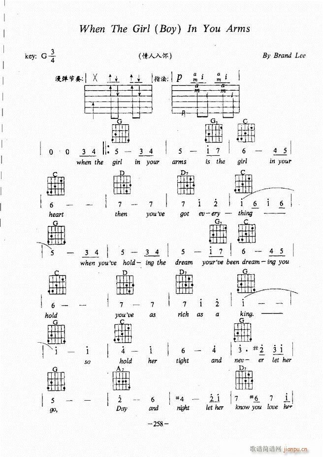 民谣吉他教程241 304(吉他谱)18