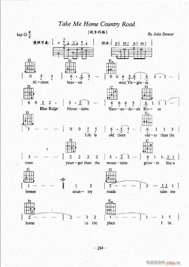民谣吉他教程241 304(吉他谱)44