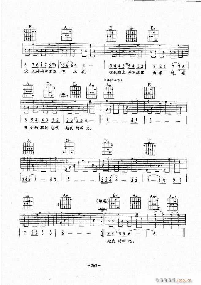 民谣吉他教程241 304(吉他谱)23