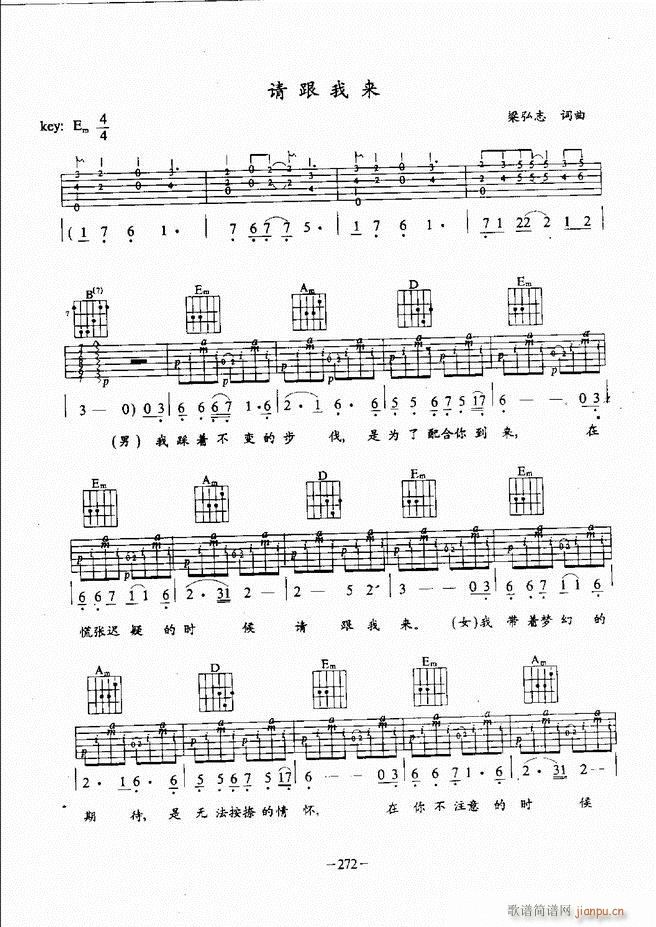 民谣吉他教程241 304(吉他谱)32