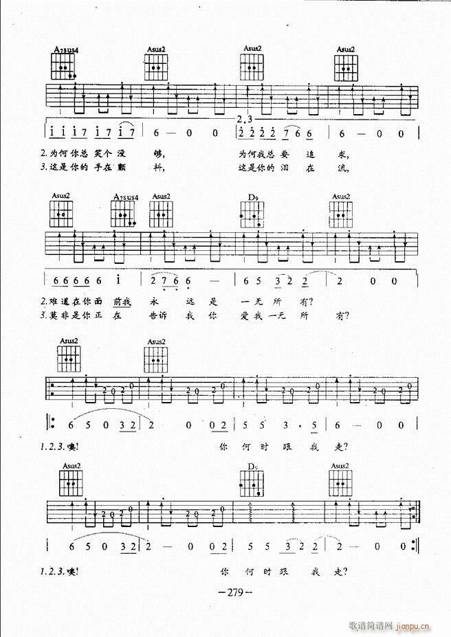 民谣吉他教程241 304(吉他谱)39