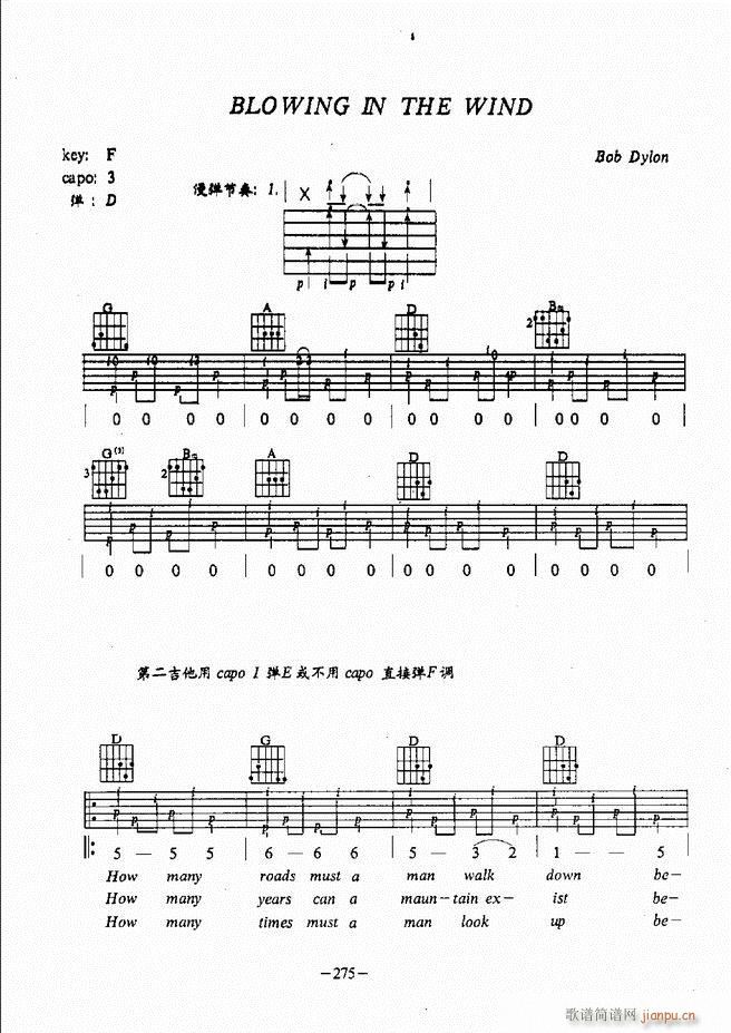 民谣吉他教程241 304(吉他谱)35