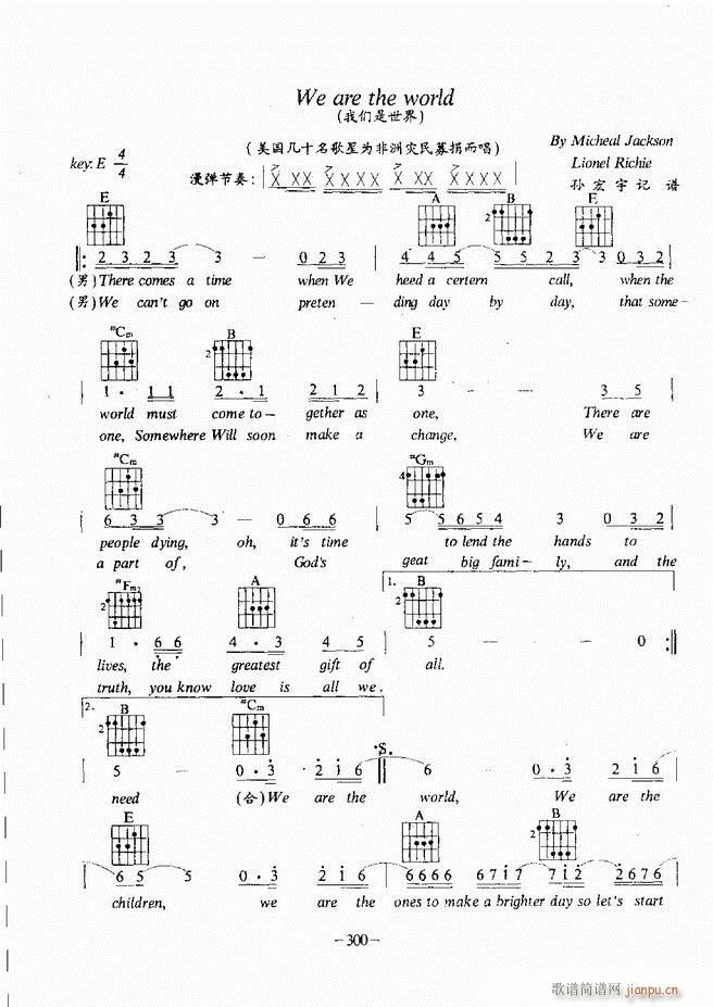 民谣吉他教程241 304(吉他谱)60