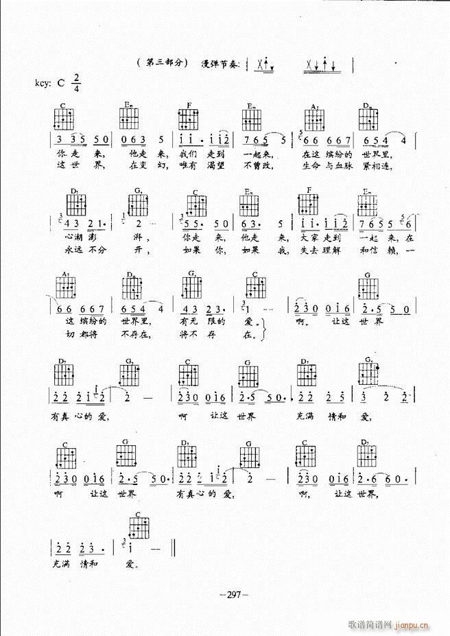 民谣吉他教程241 304(吉他谱)57