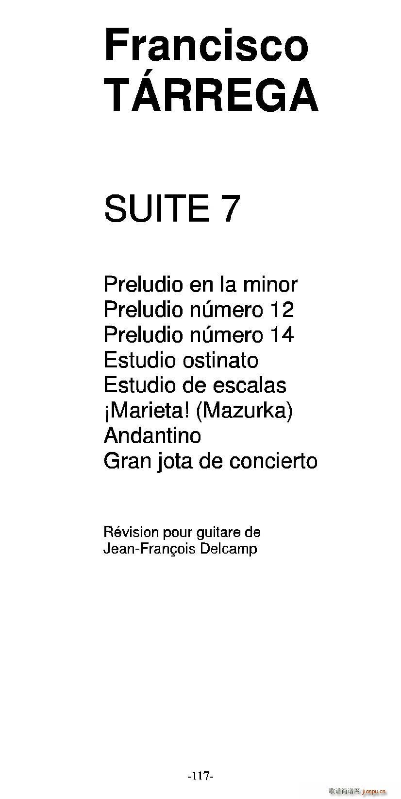 塔雷加作品全集 第7部分 古典吉他(吉他谱)1