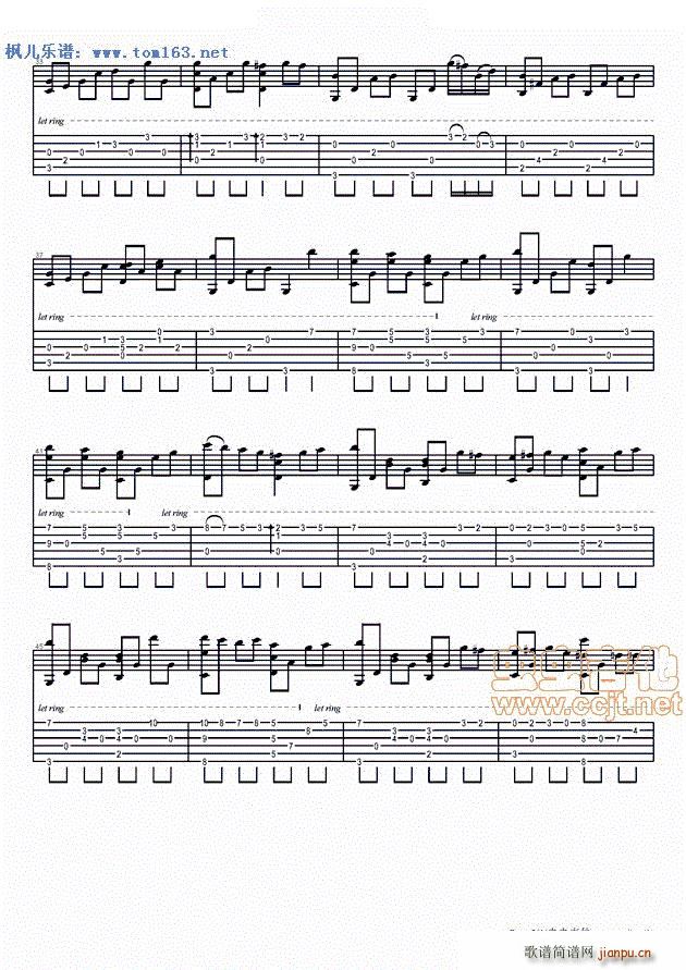 少年的梦(吉他谱)3