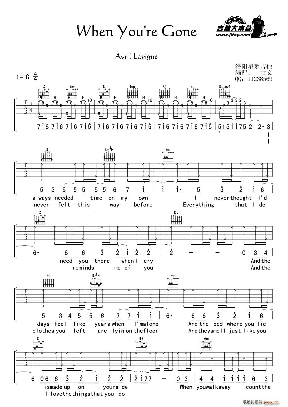 When You re Gone 甘文编配版(吉他谱)1