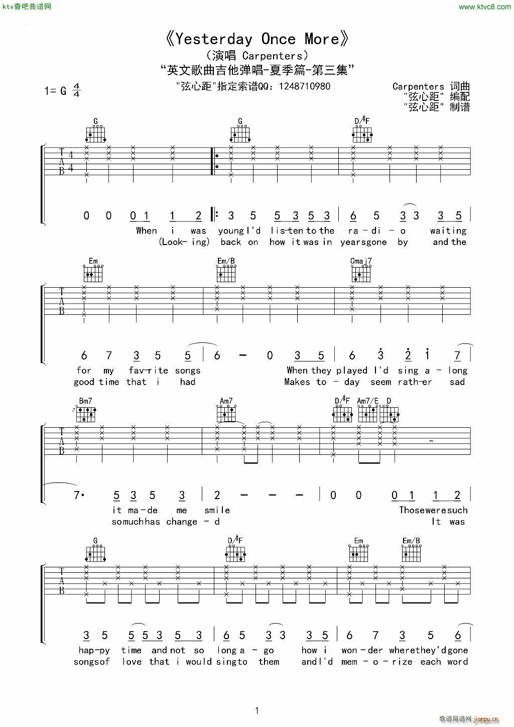 Yesterday Once More 高清(吉他谱)1