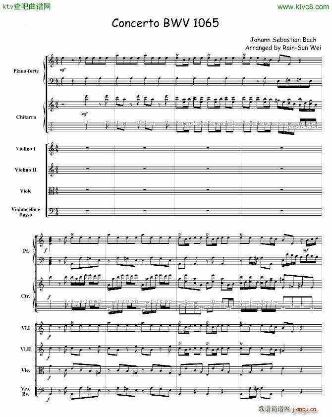 巴赫为四架钢琴写的钢琴协奏曲 钢琴吉他弦乐组(吉他谱)1