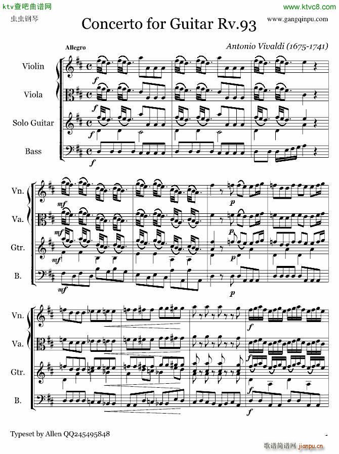 吉他协奏曲(吉他谱)1