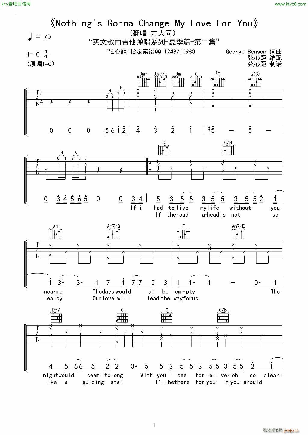 Nothing s gonna change my love for you 高清(吉他谱)1