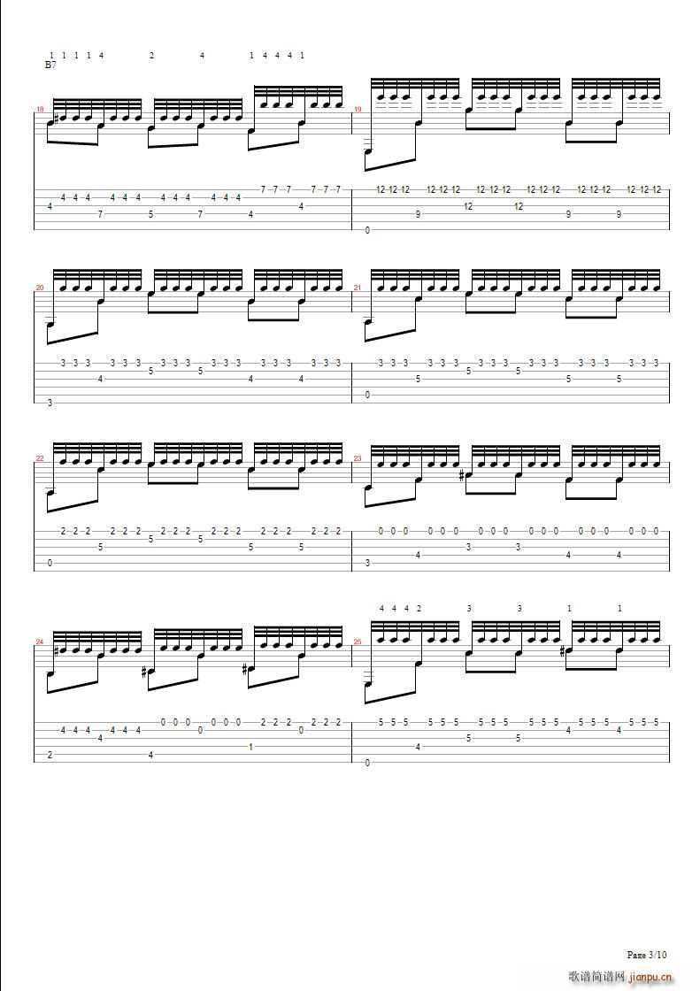 主 爱怜我(吉他谱)3