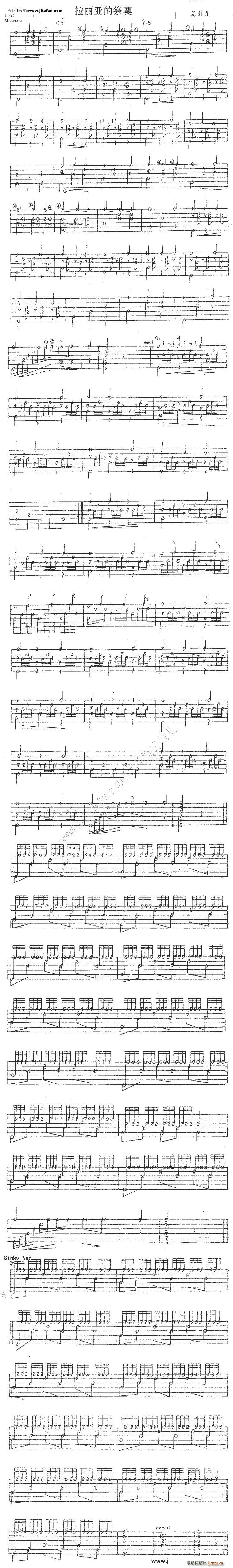 拉丽亚的祭典 莫扎尼(吉他谱)1