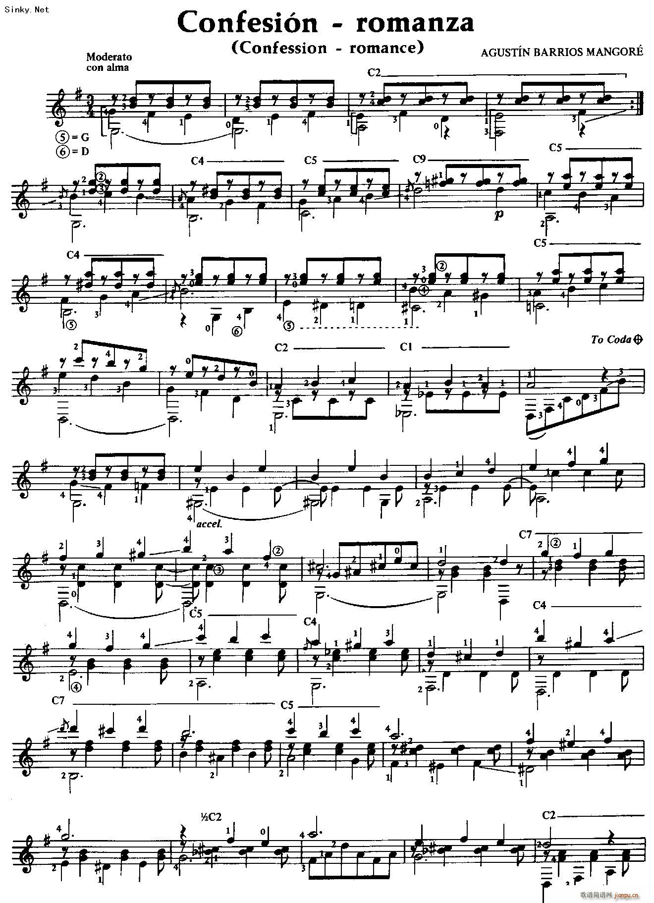 忏悔 浪漫曲(吉他谱)1