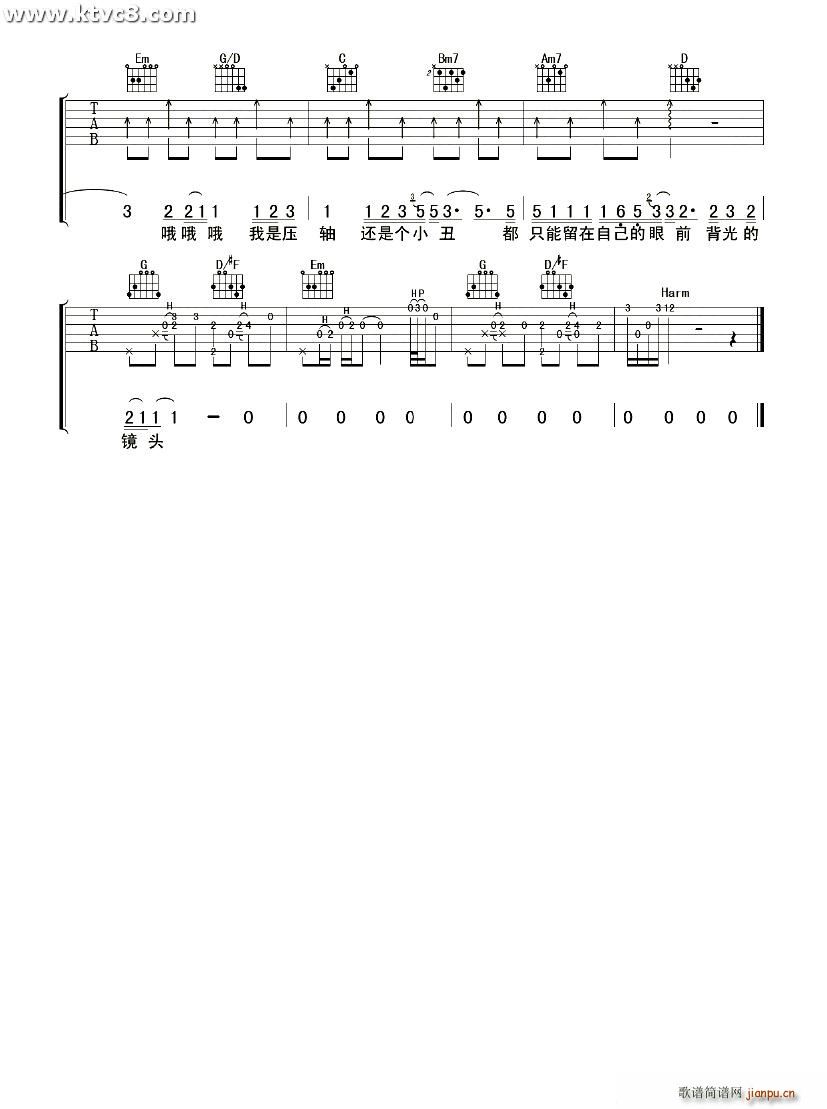 再唱一首(吉他谱)3