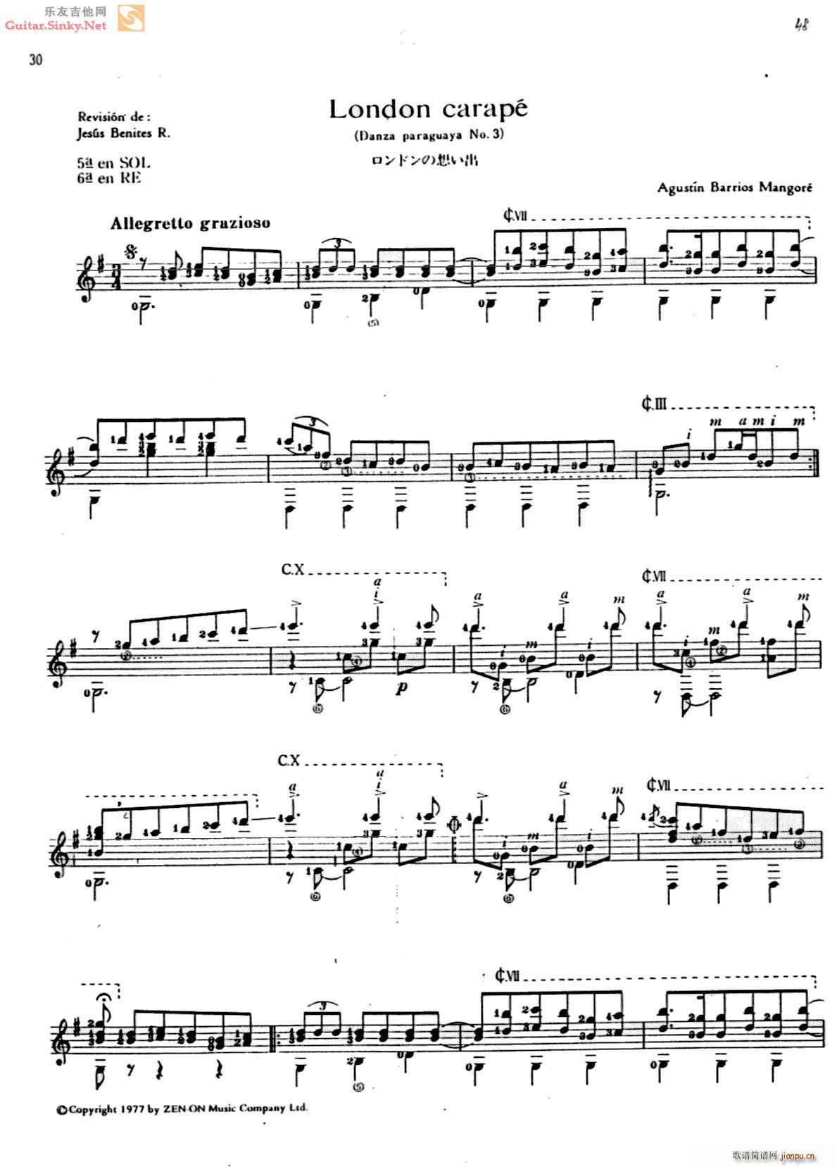 巴利奥斯(吉他谱)1