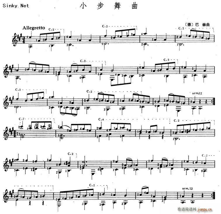 经典的BACH小步舞曲(吉他谱)1