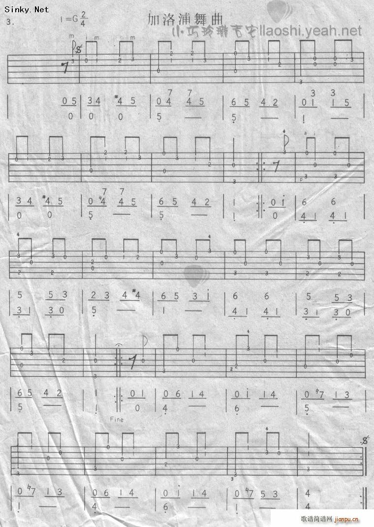 加络浦舞曲(吉他谱)1