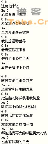 我的一堆谱(吉他谱)3