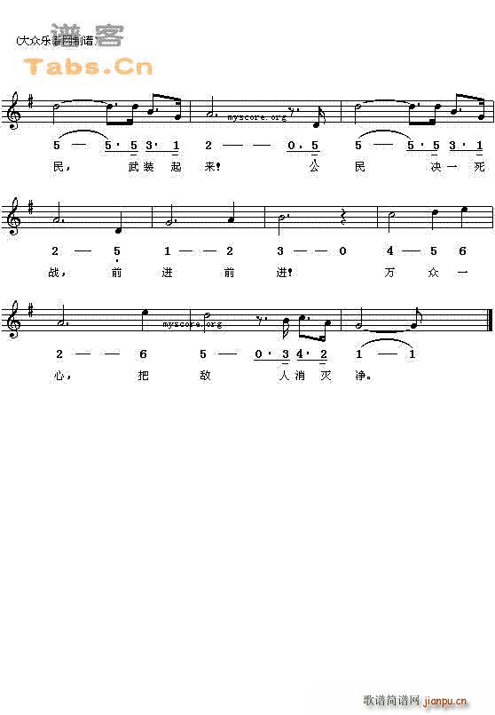 马塞曲(吉他谱)1