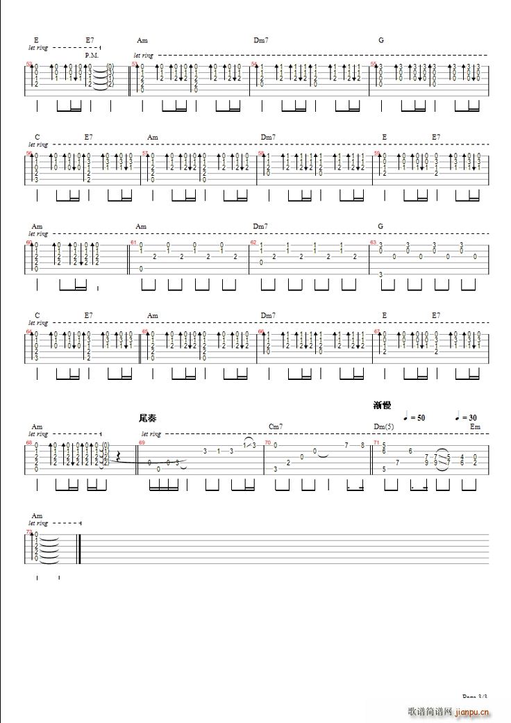 等不到的爱全谱(吉他谱)3
