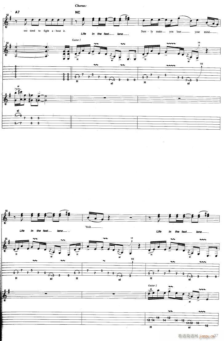 Hotel Californi(吉他谱)9