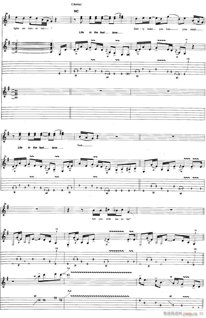 Hotel Californi(吉他谱)5