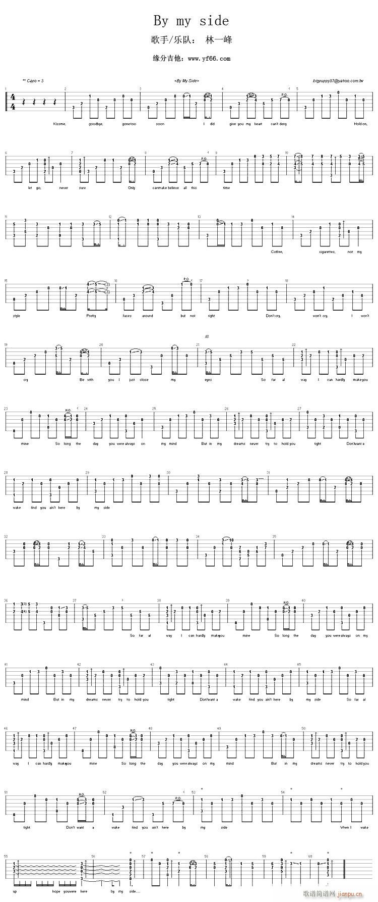 by  my  side(吉他谱)1