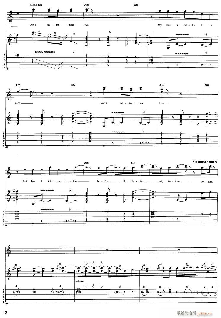 Aint Talkin Bout Love(吉他谱)6