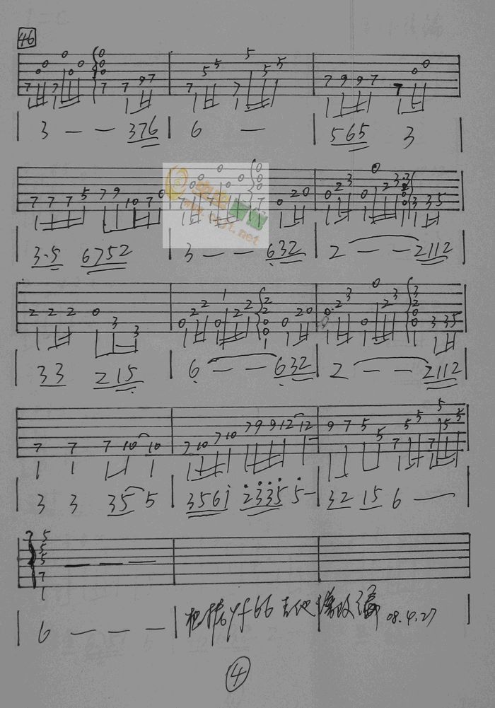 青藏高原谱(吉他谱)1